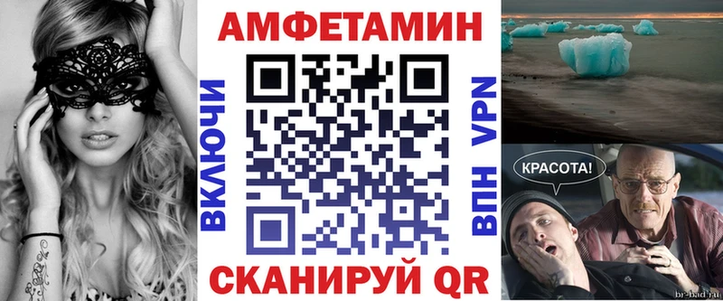 Амфетамин VHQ  что такое   Сычёвка 