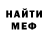 КЕТАМИН VHQ Joshua David