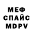 Амфетамин 97% A Shroom