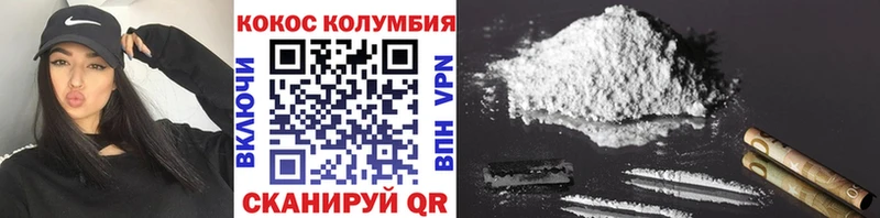 как найти закладки Сычёвка Cocaine Колумбийский