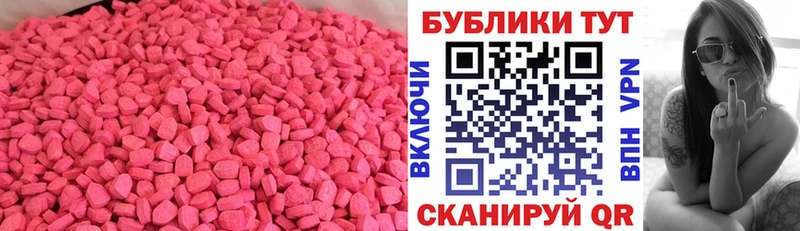 закладка  Сычёвка  ЭКСТАЗИ XTC 