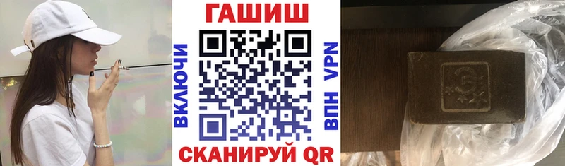 ГАШИШ индика сатива  купить наркоту  Сычёвка 