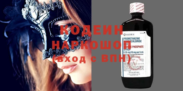хмурый Абдулино
