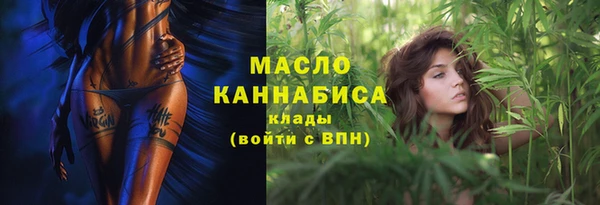ALPHA-PVP Навашино