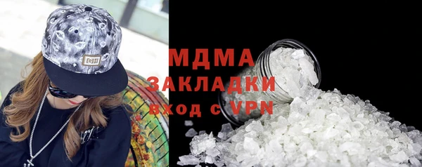 mix Абаза