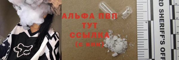 mix Абаза