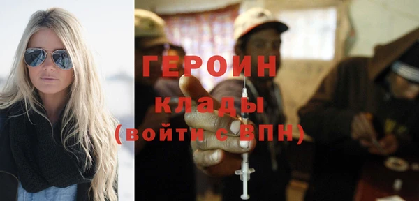 гидра Наволоки