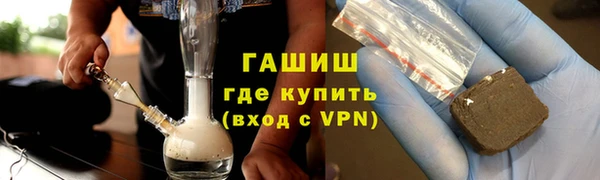 каннабис Абинск