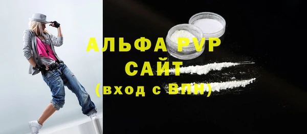 ALPHA-PVP Навашино