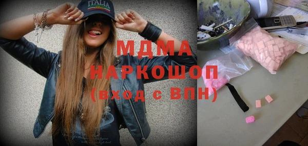 mix Абаза