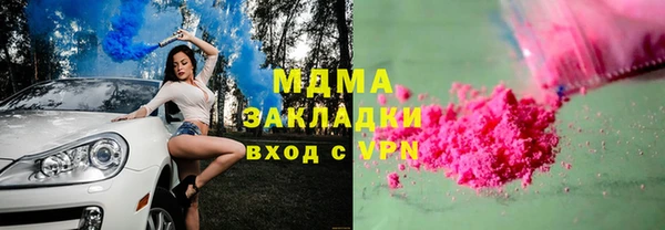 ALPHA-PVP Навашино