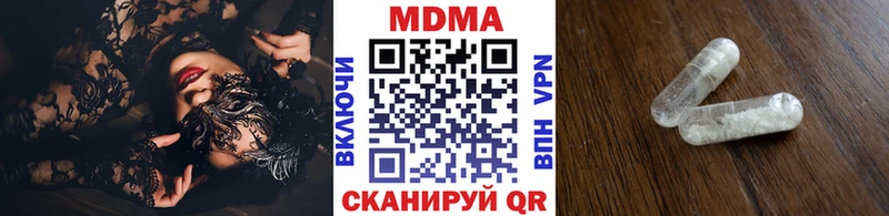 MDMA crystal  ОМГ ОМГ   Сычёвка 