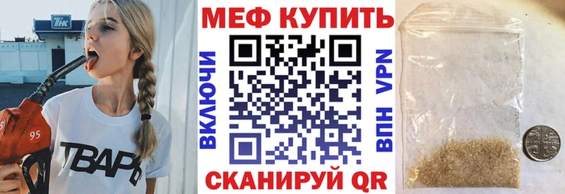 Меф кристаллы Сычёвка