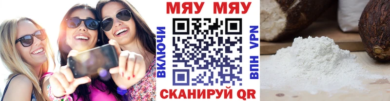 hydra ссылки  Сычёвка  МЕФ кристаллы 