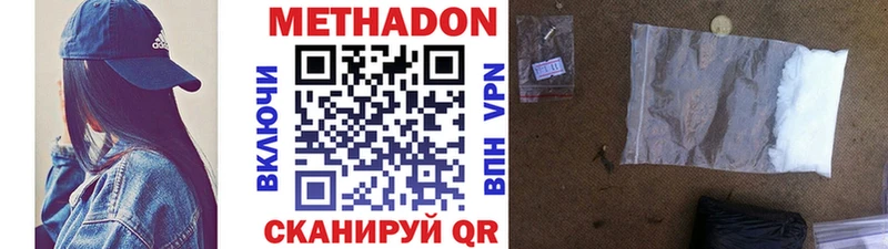 купить   Сычёвка  МЕТАДОН мёд 