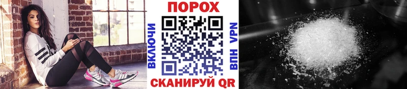 дарнет шоп  Сычёвка  ОМГ ОМГ ONION  Первитин Декстрометамфетамин 99.9% 