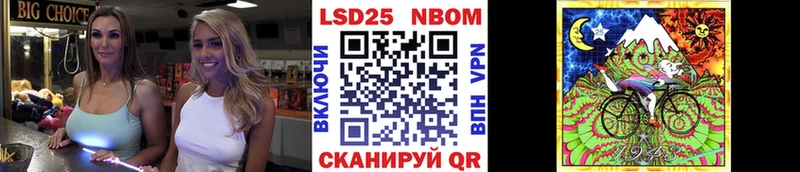 Наркотические марки 1,8мг  Сычёвка 