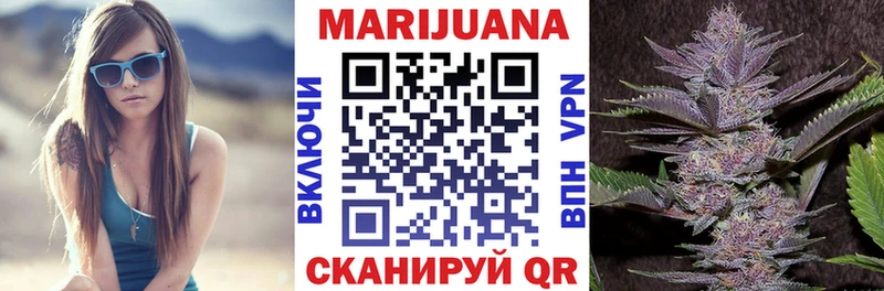 Шишки марихуана Bruce Banner  нарко площадка как зайти  Сычёвка  даркнет сайт 